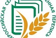 Завтра начнется Всероссийская сельскохозяйственная перепись